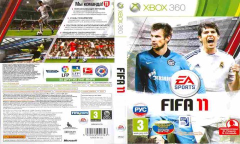 Игра FIFA 11, Xbox 360, 176-72, Баград.рф